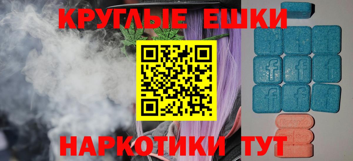 Экстази 300 mg Кингисепп