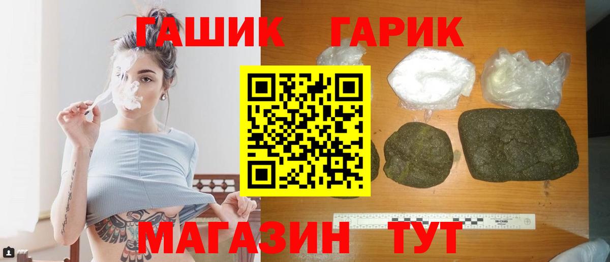 Гашиш AMNESIA HAZE Кингисепп