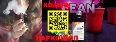 бутик Бийск