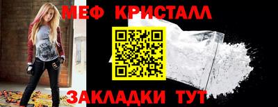 бутик Бийск