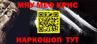 бутик Бийск