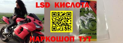 бутик Бийск