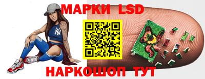 бутик Бийск