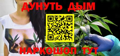 бутик Бийск
