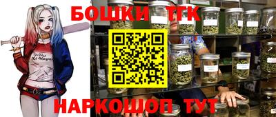 бутик Бийск