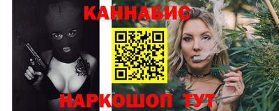 бутик Бийск