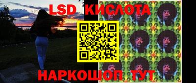 соль ск Беслан