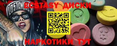 бутик Бийск