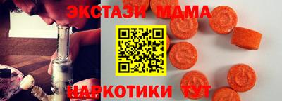 бутик Бийск
