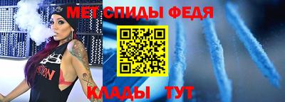 соль ск Беслан