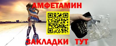 соль ск Беслан