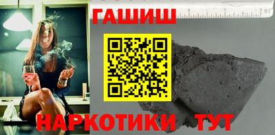 соль ск Беслан
