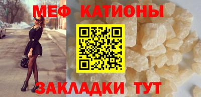 бутик Бийск