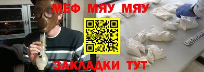 соль ск Беслан