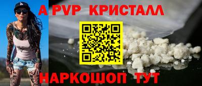 соль ск Беслан