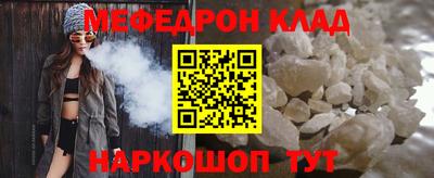 бутик Бийск