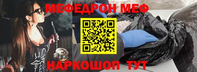 бутик Бийск