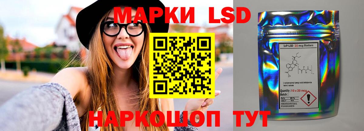 LSD-25 экстази ecstasy Кингисепп