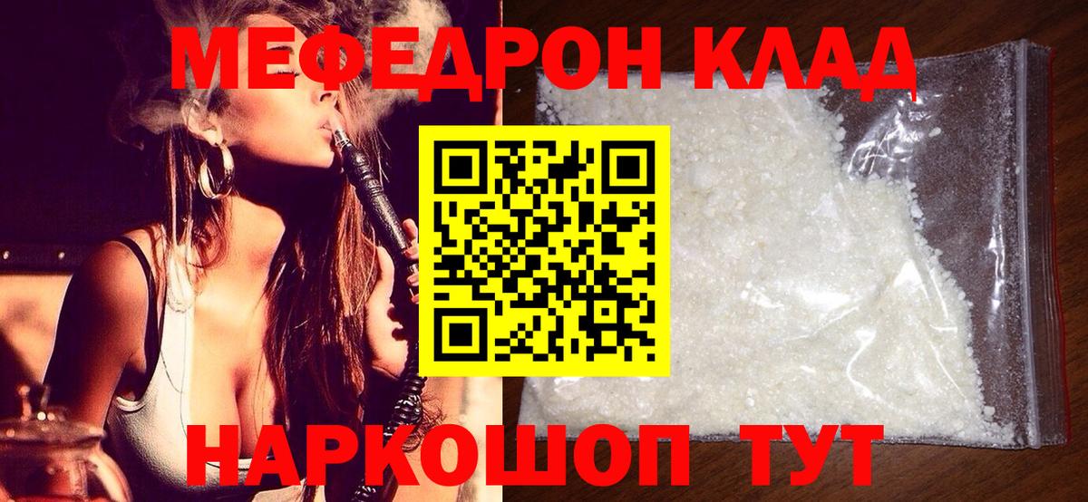 Кингисепп  МЕФ мяу мяу  МЯУ-МЯУ  МЯУ-МЯУ  Вход с VPN 