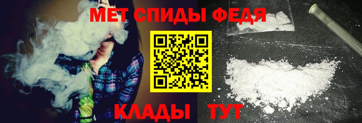 Кингисепп  Метамфетамин пудра  Вход с VPN 